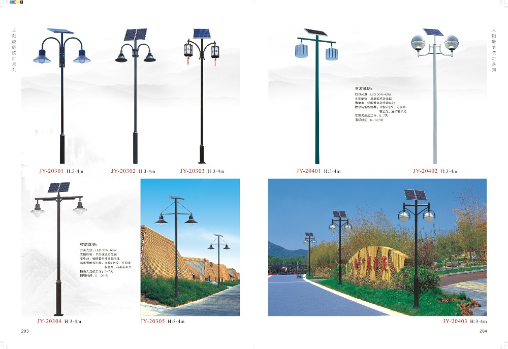 云南庭院燈廠家,價格:1400元起