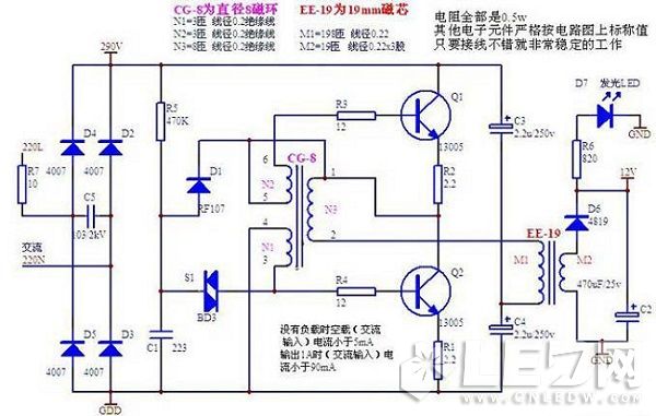 led路燈電路圖